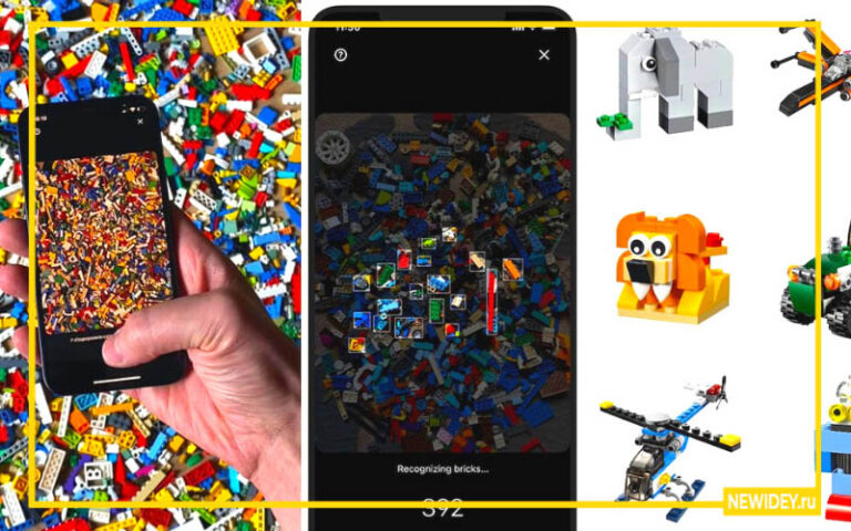 Приложение Brickit показывает, что можно построить из разбросанного LEGO!
