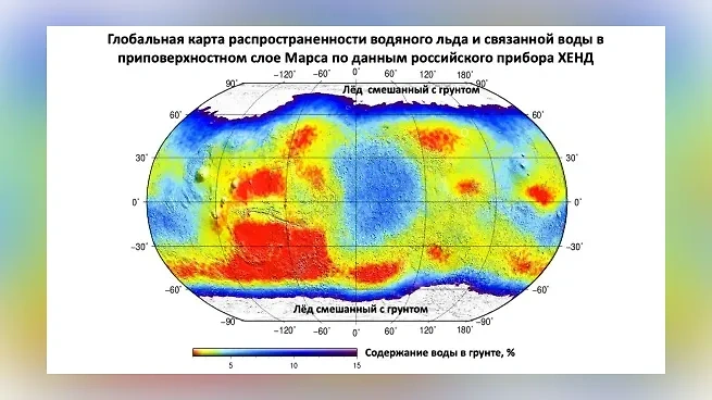 Вода на Марсе: Новые данные зонда Mars InSight